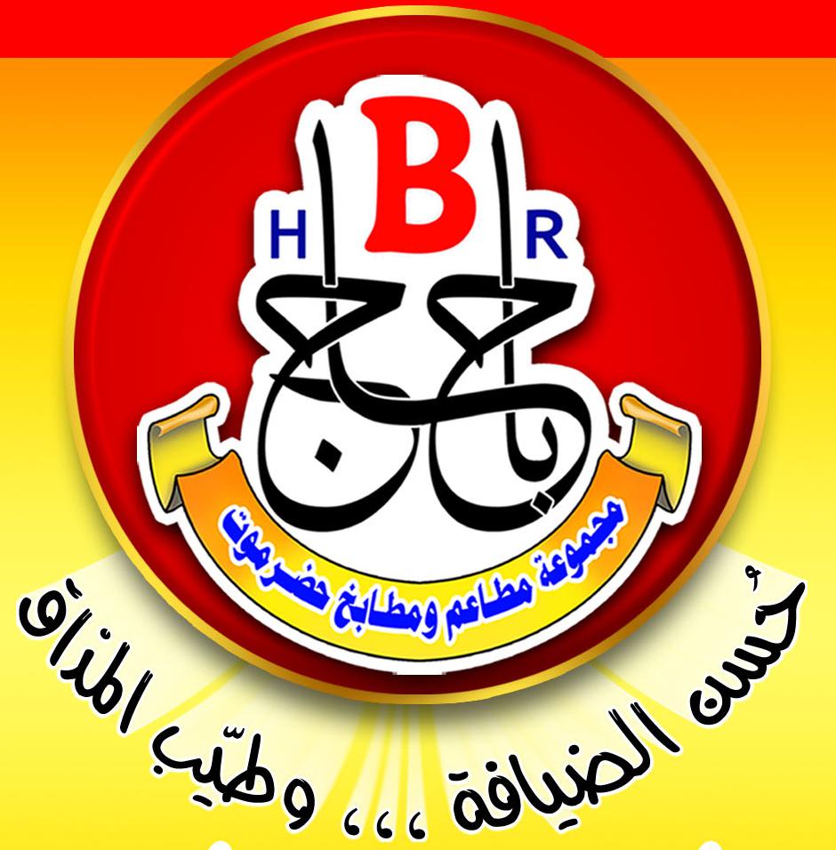سلسلة مطاعم حضرموت