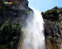 وادي عنا