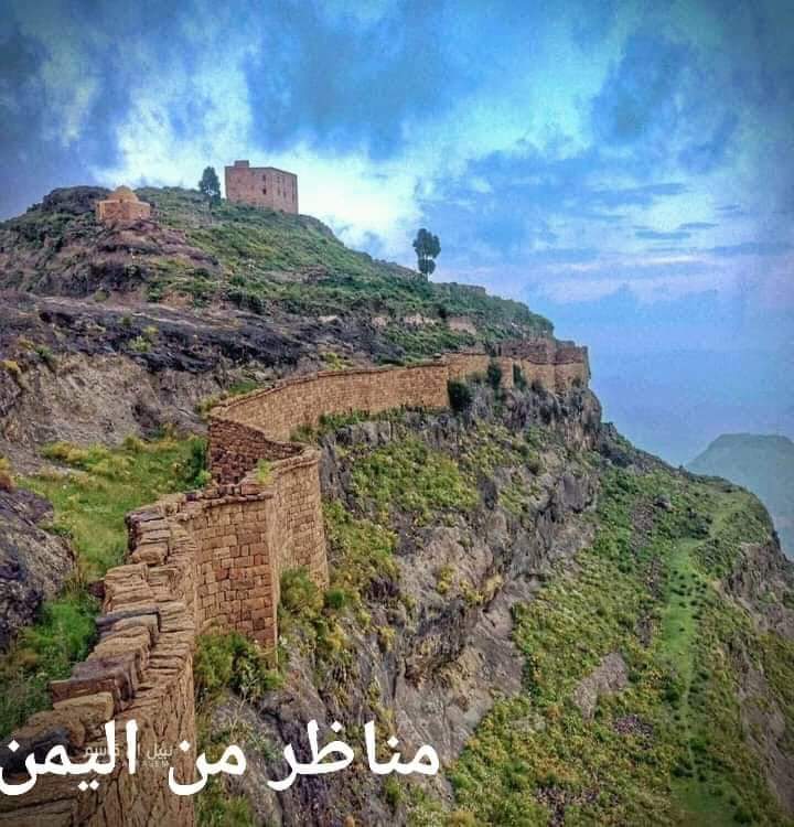 حصن حب التاريخي