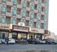 فندق الفخامة