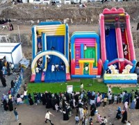 حديقة منتج إب السياحي